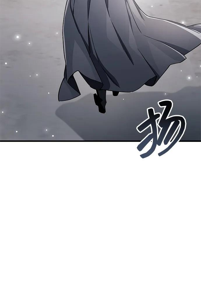 第74话 第81页