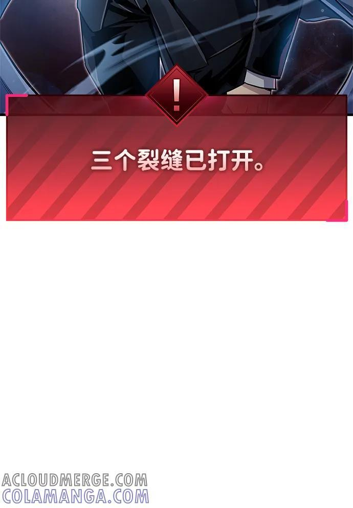 第74话 第94页