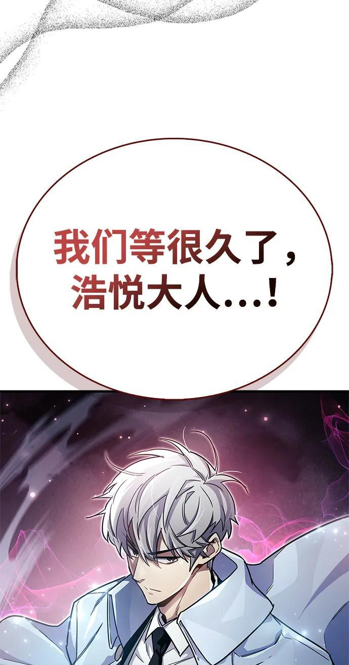 第75话 第4页