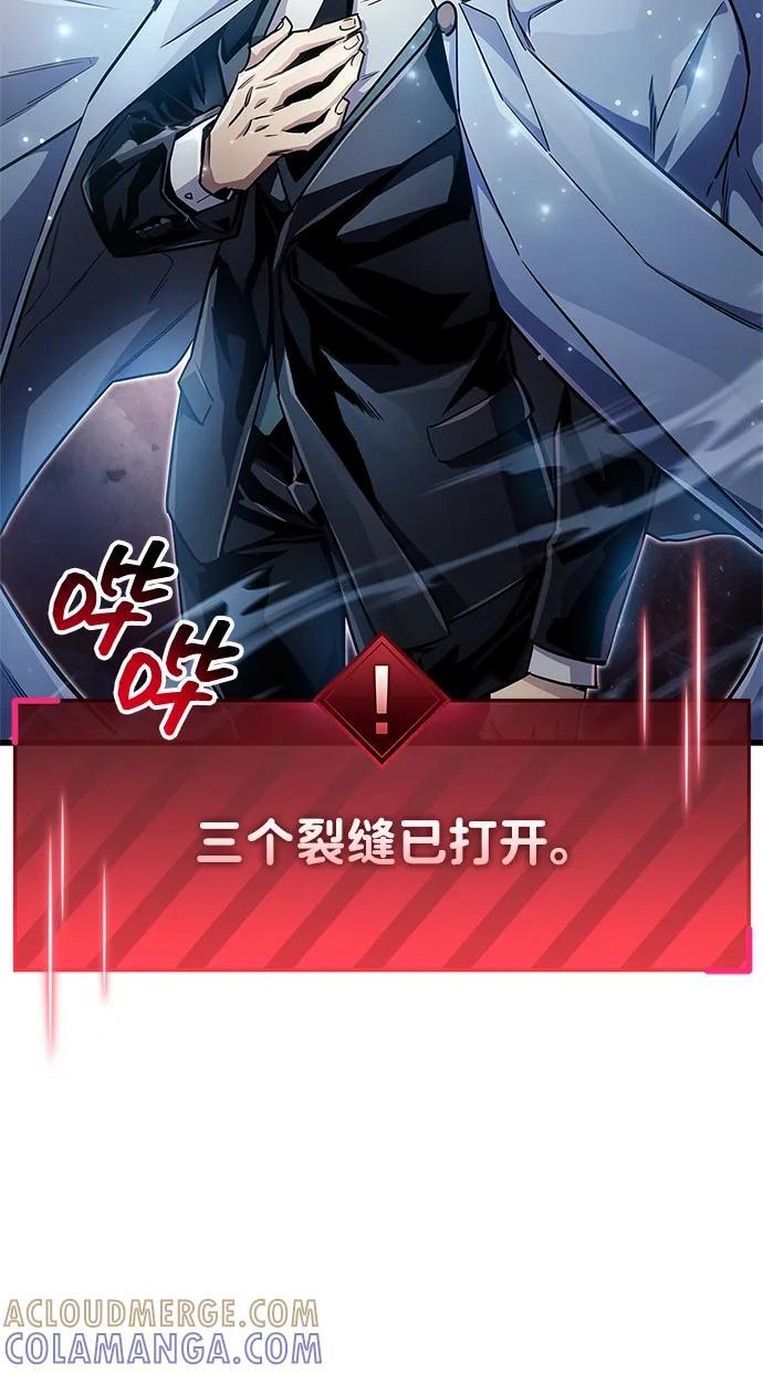 第75话 第5页