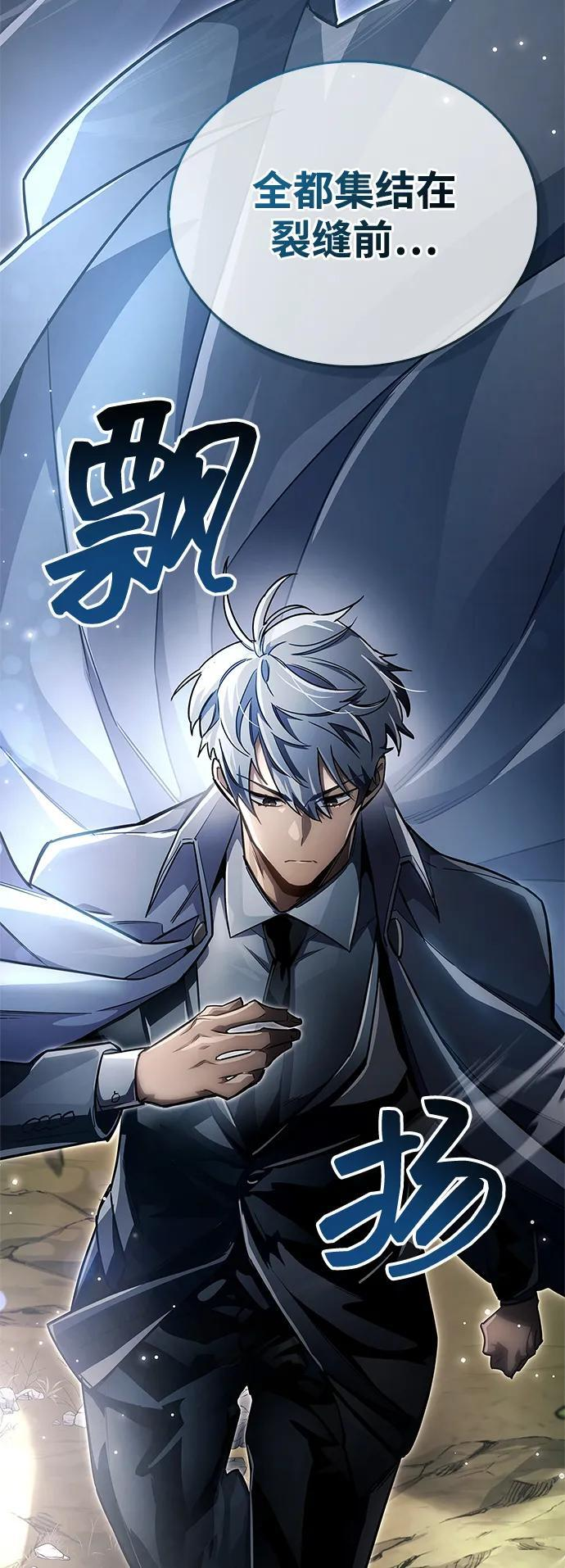 第75话 第14页