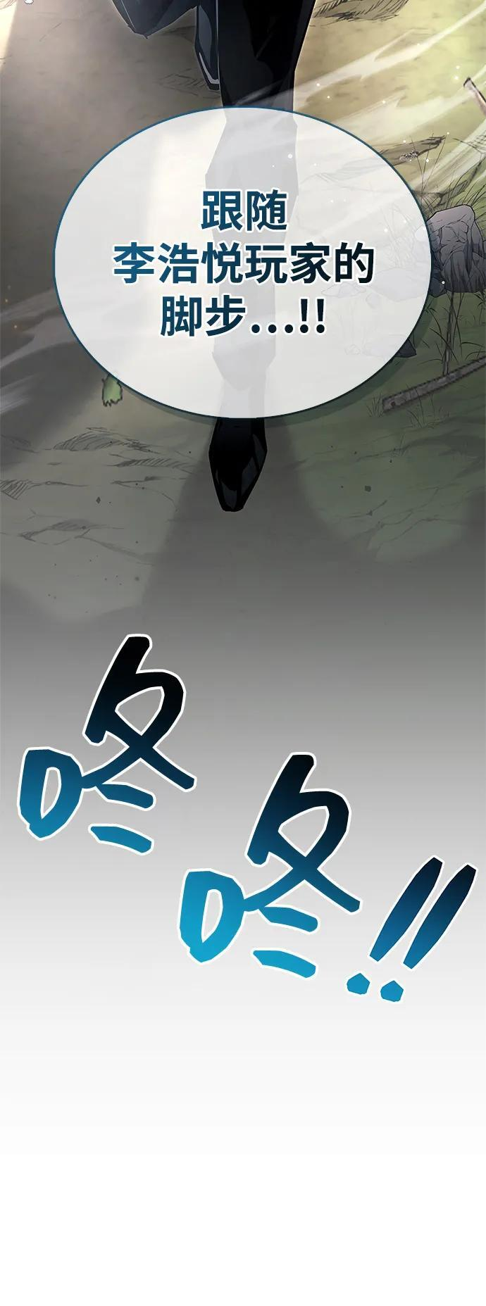 第75话 第15页