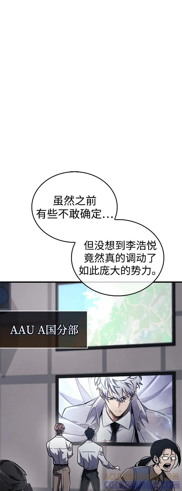 第75话 第17页