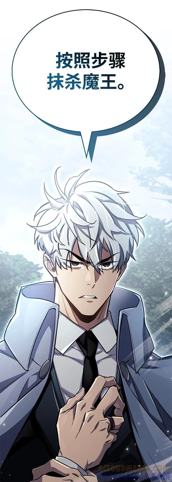 第75话 第21页