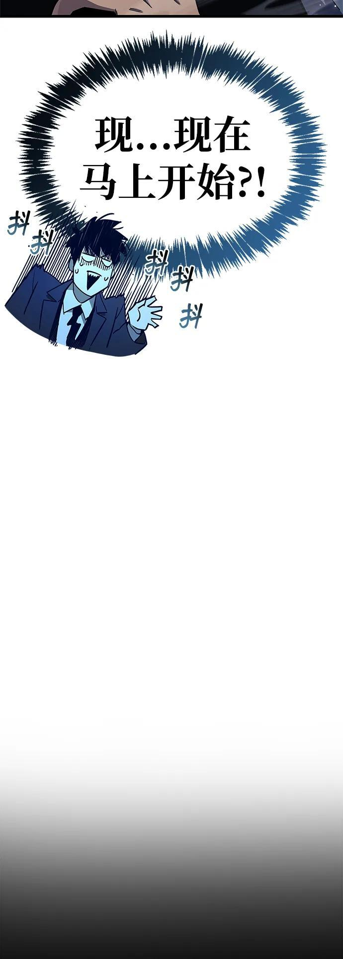 第75话 第22页