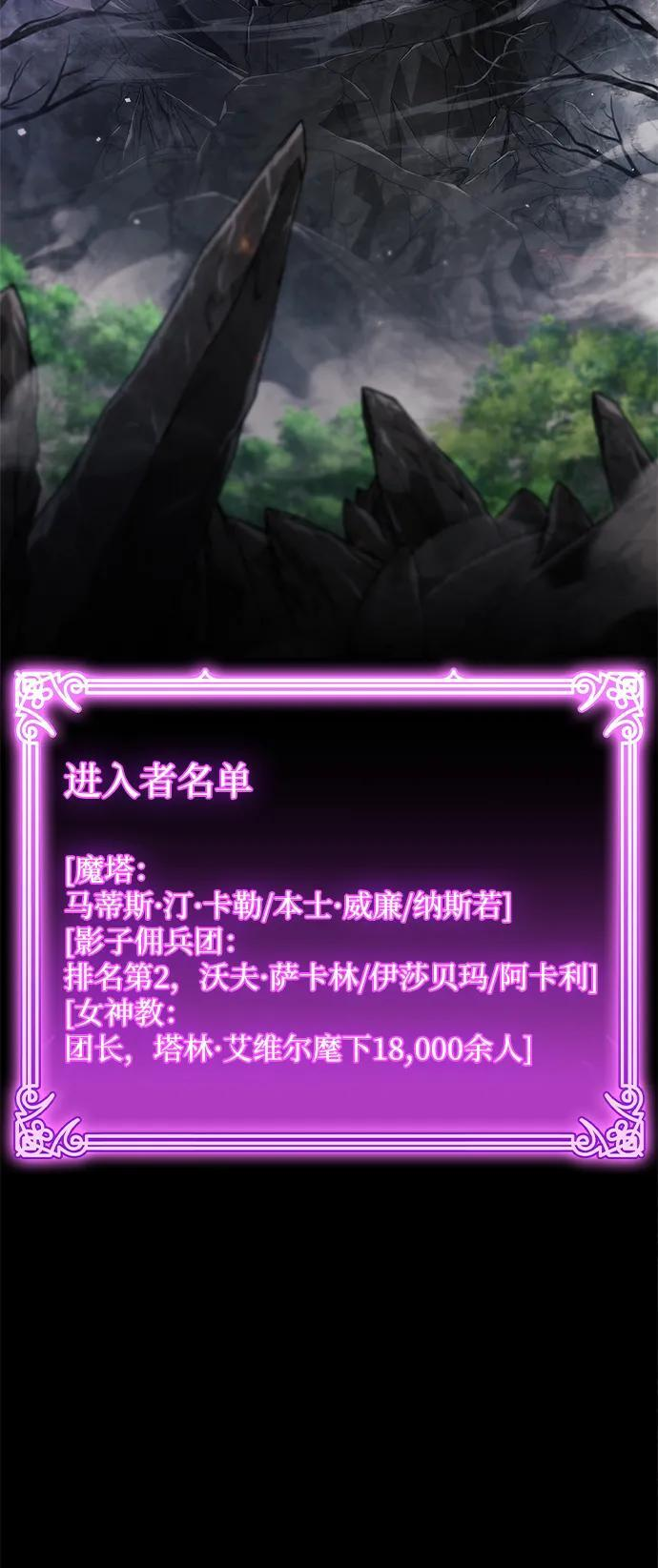 第75话 第24页