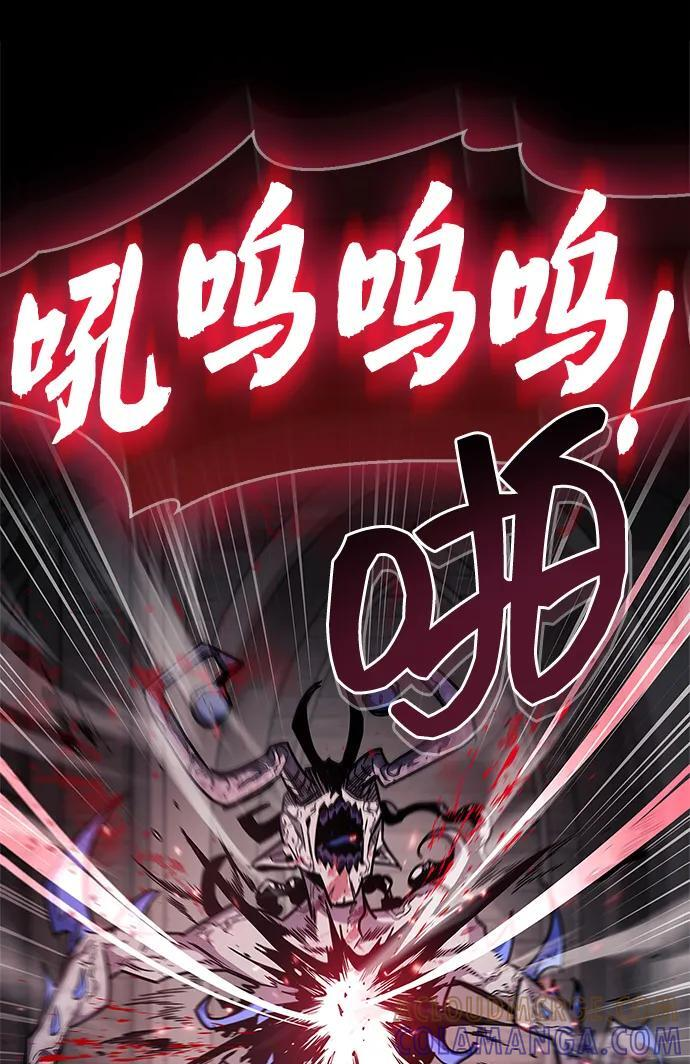 第75话 第25页