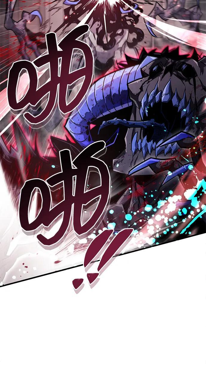 第75话 第26页
