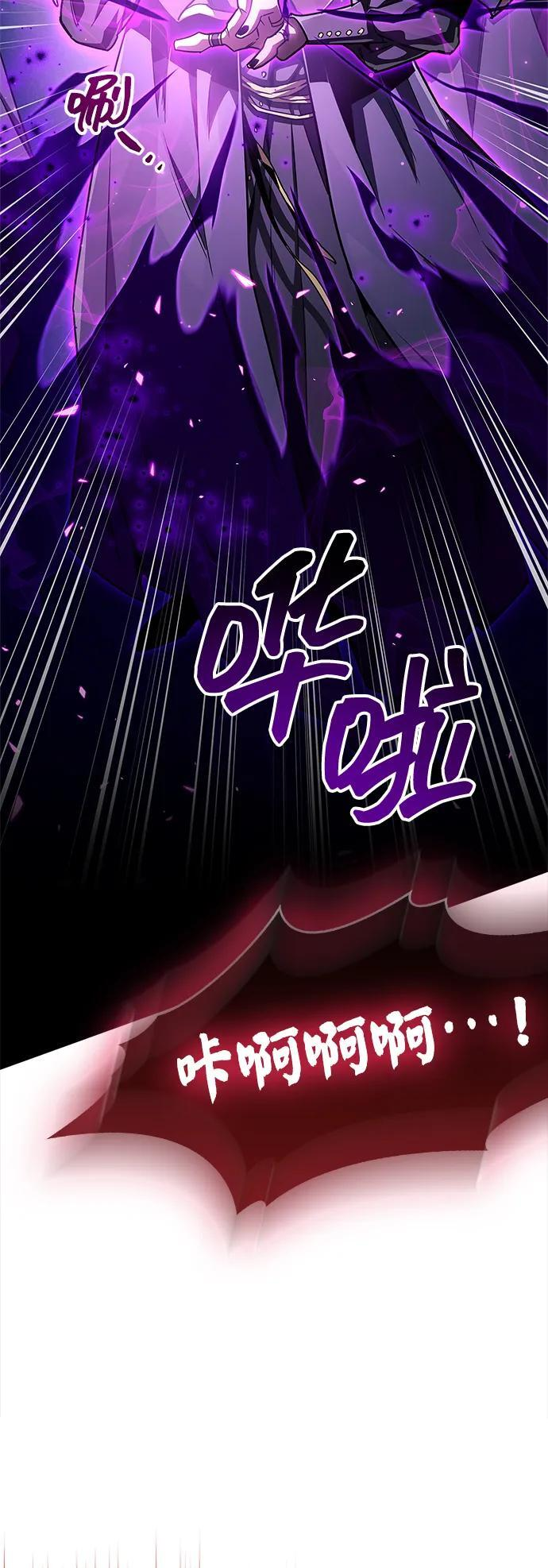 第75话 第28页