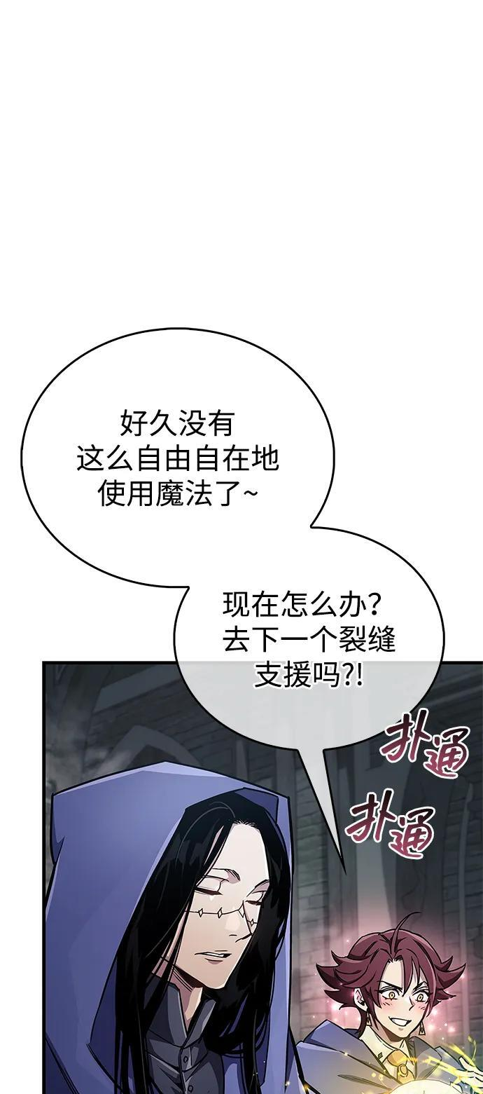 第75话 第31页