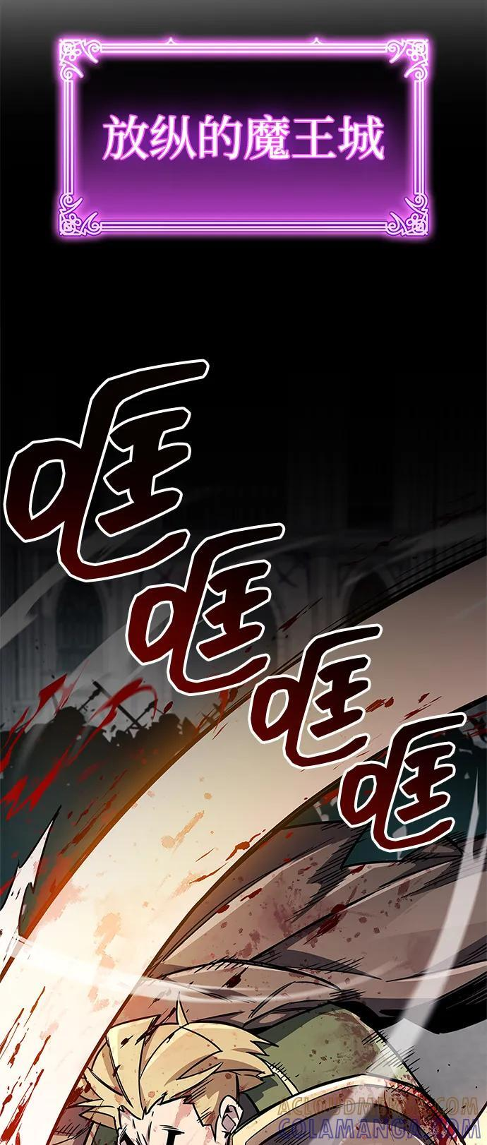 第75话 第33页