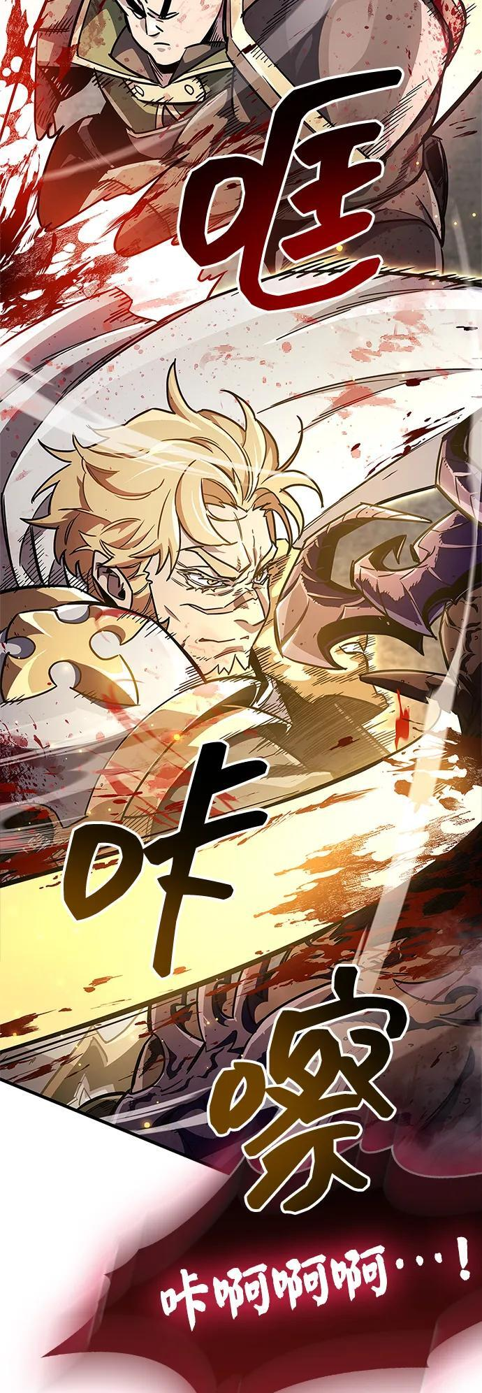 第75话 第34页