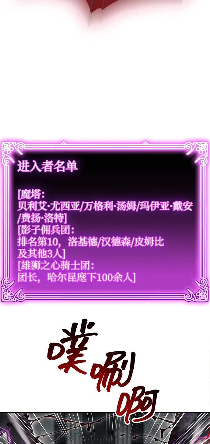 第75话 第35页