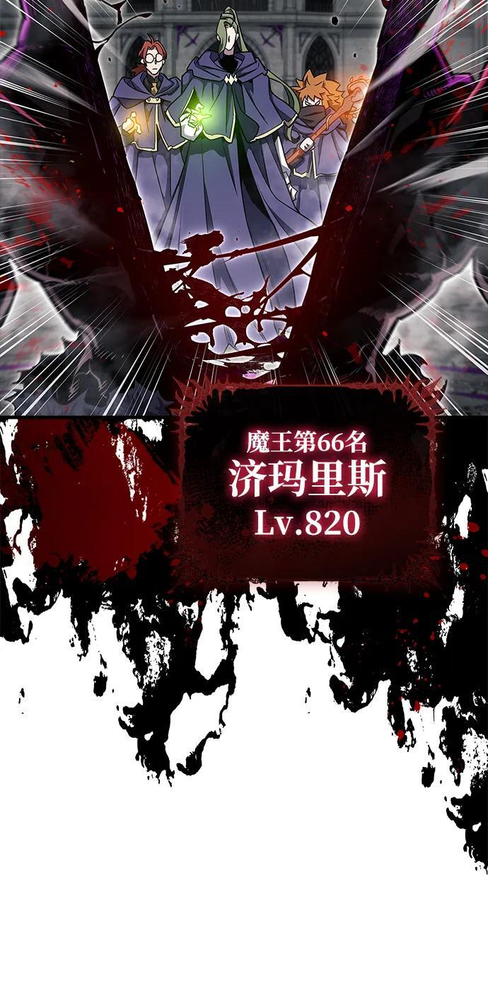 第75话 第36页