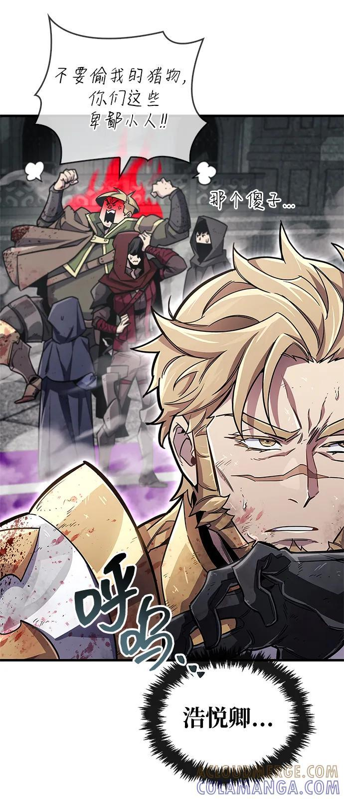 第75话 第37页