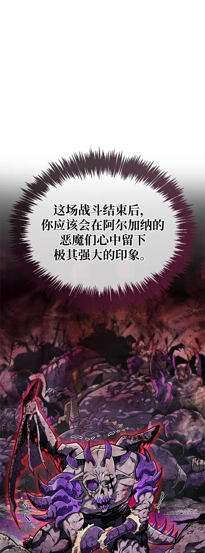 第75话 第38页