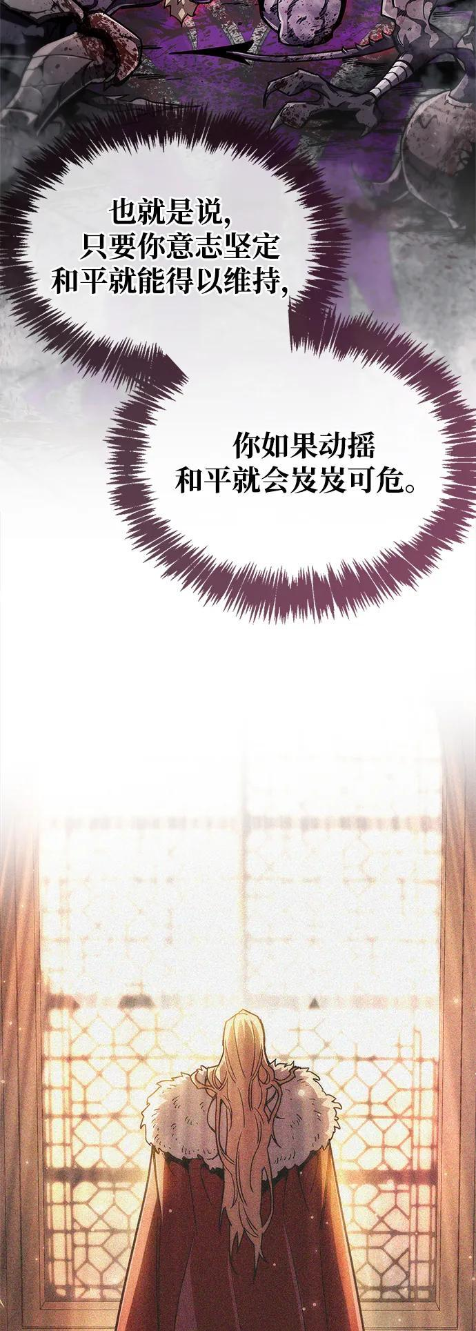第75话 第39页