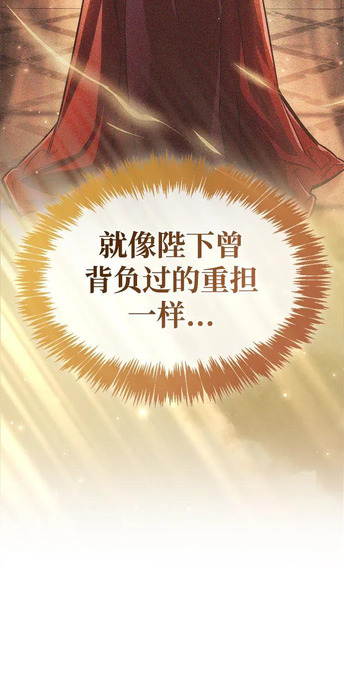 第75话 第40页
