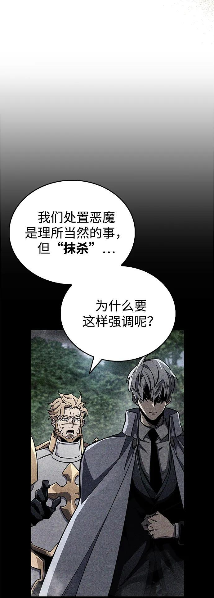 第75话 第42页