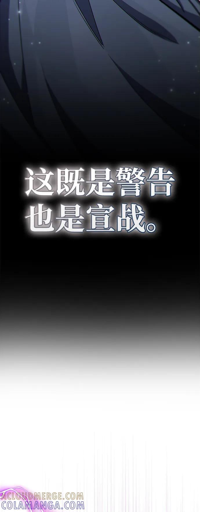 第75话 第45页