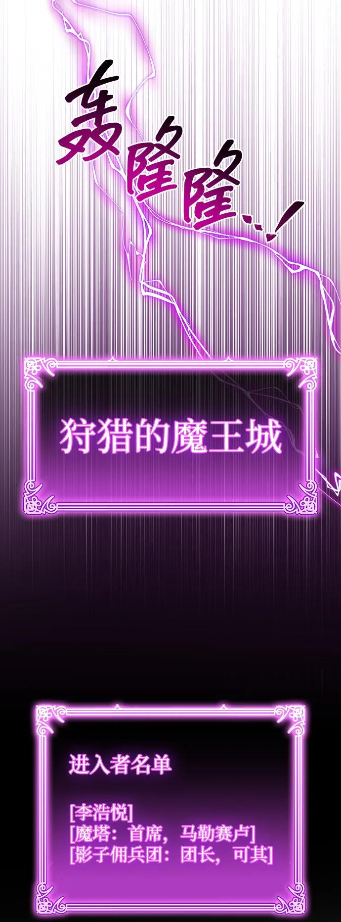 第75话 第46页