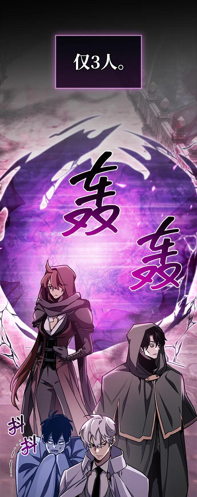 第75话 第47页