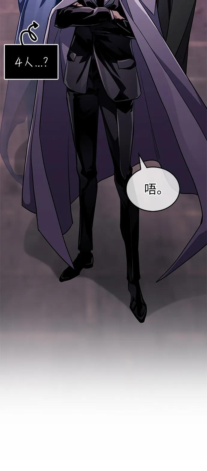 第75话 第48页
