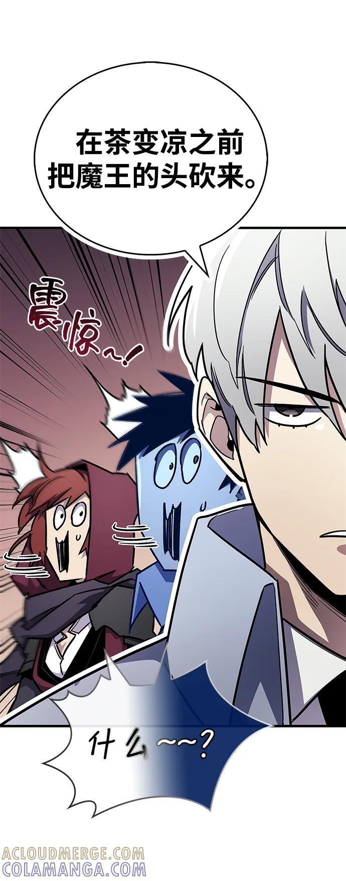 第75话 第49页