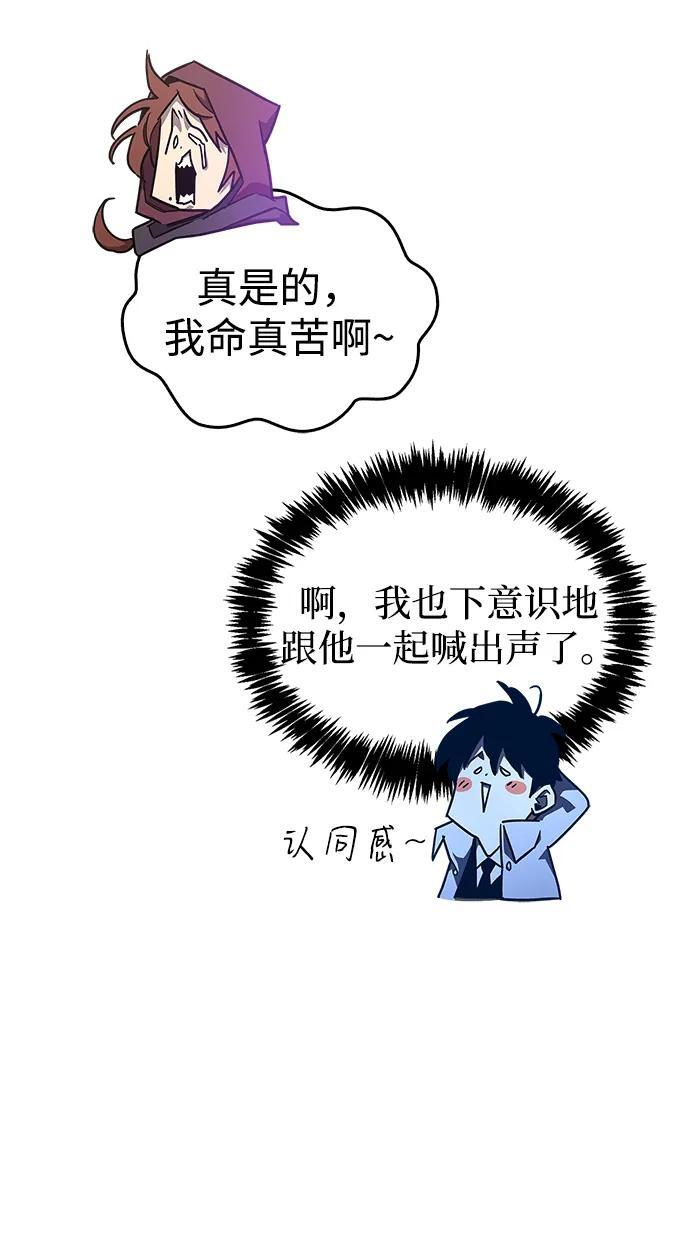 第75话 第50页