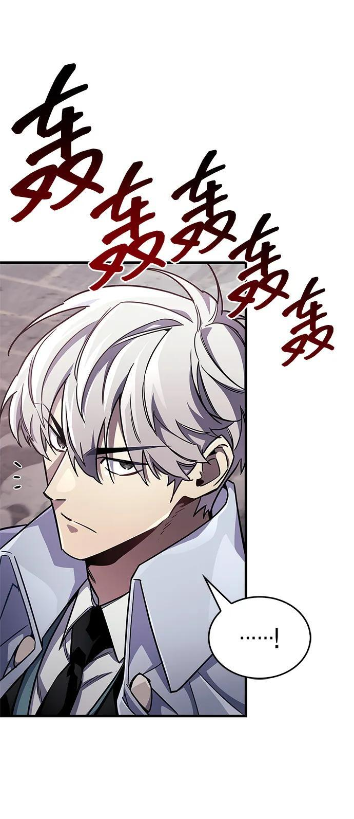 第75话 第51页
