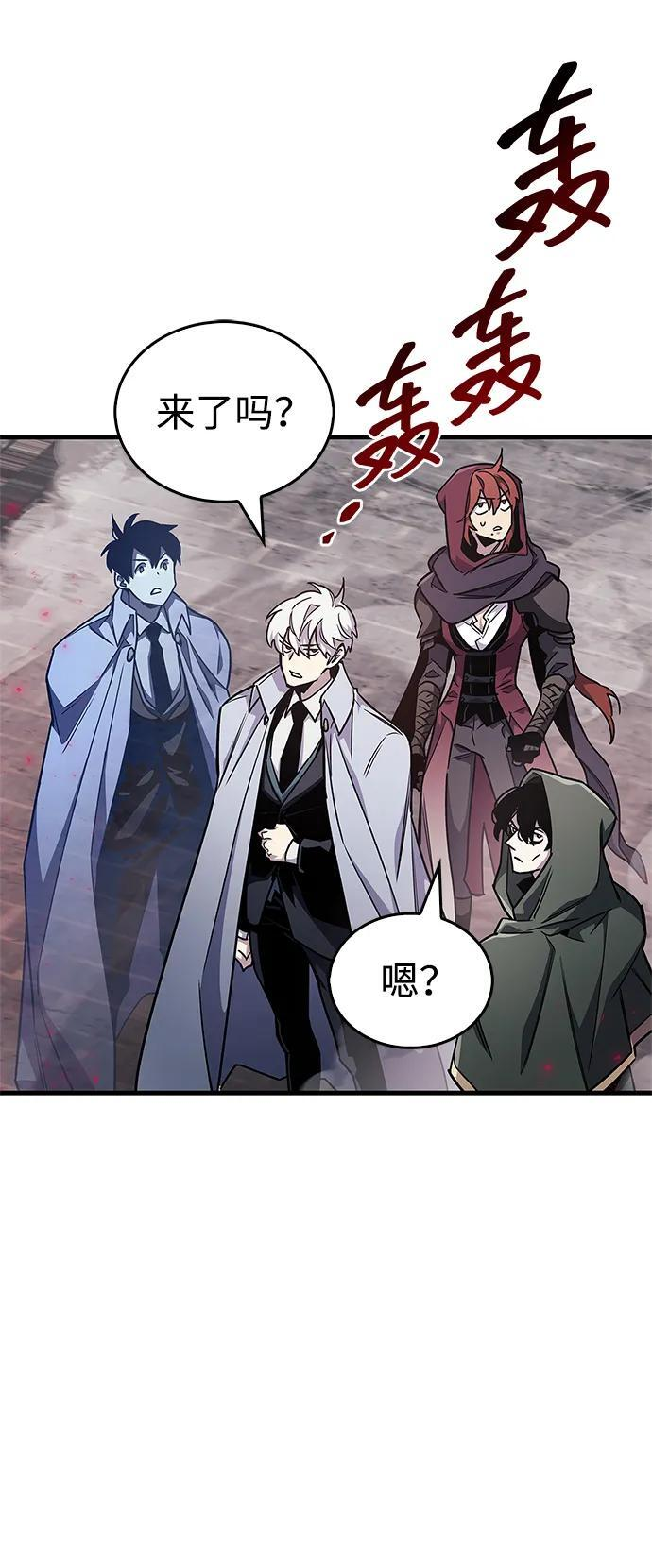 第75话 第52页