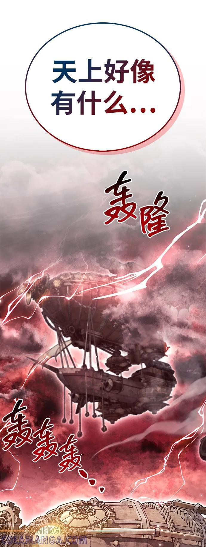 第75话 第53页