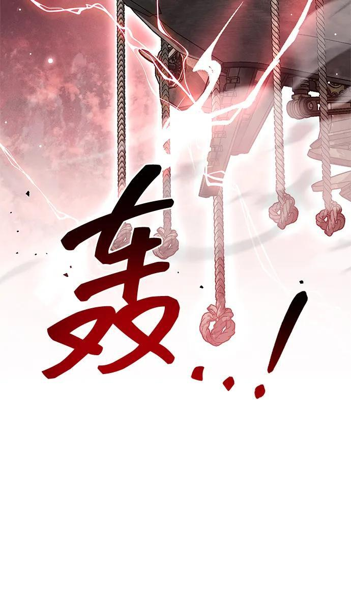 第75话 第55页