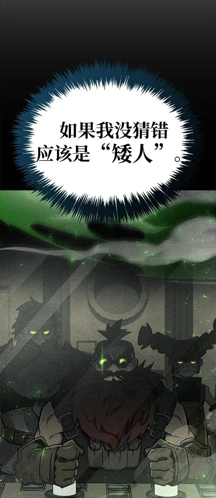 第75话 第58页