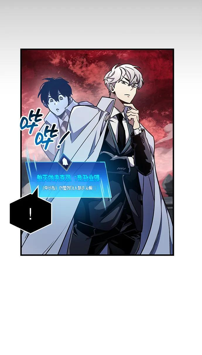 第75话 第60页