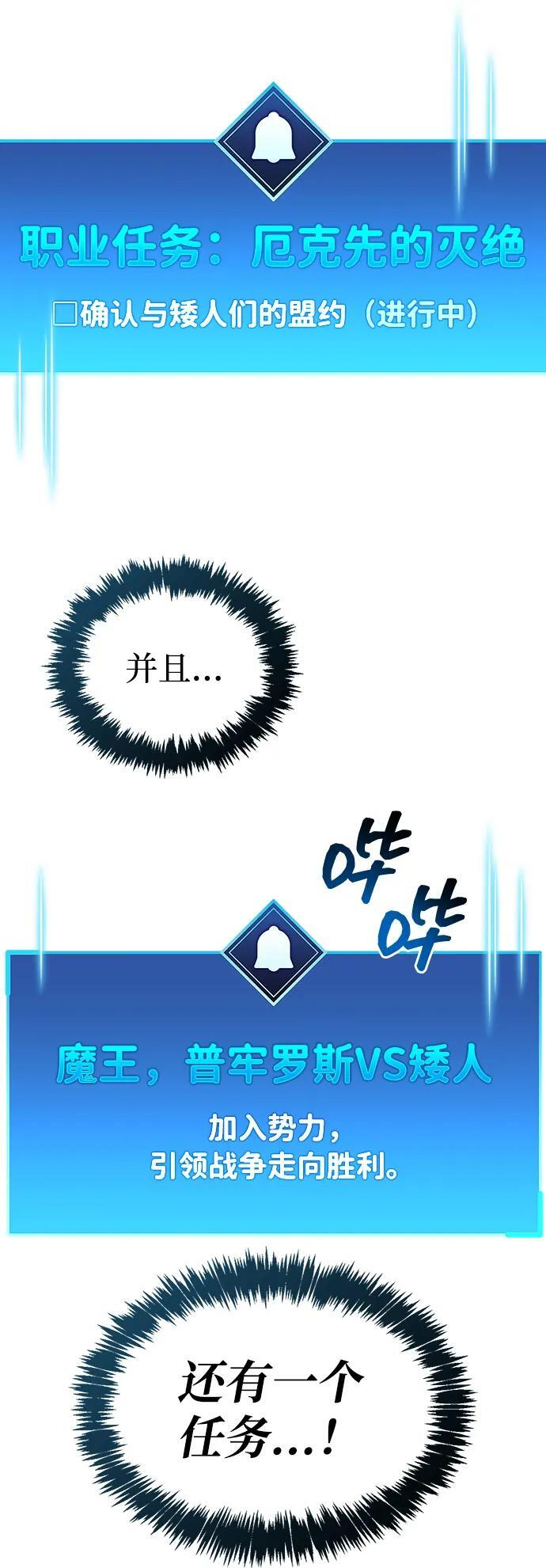 第75话 第62页
