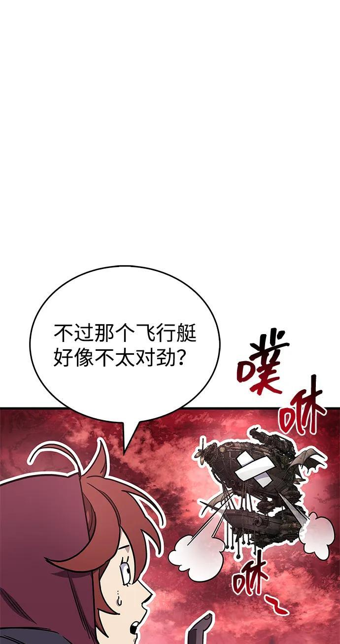 第75话 第63页