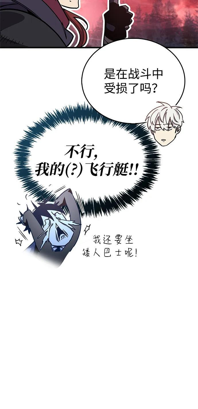 第75话 第64页