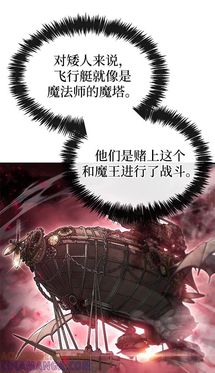第75话 第65页