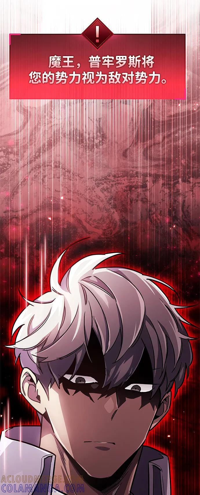 第75话 第69页