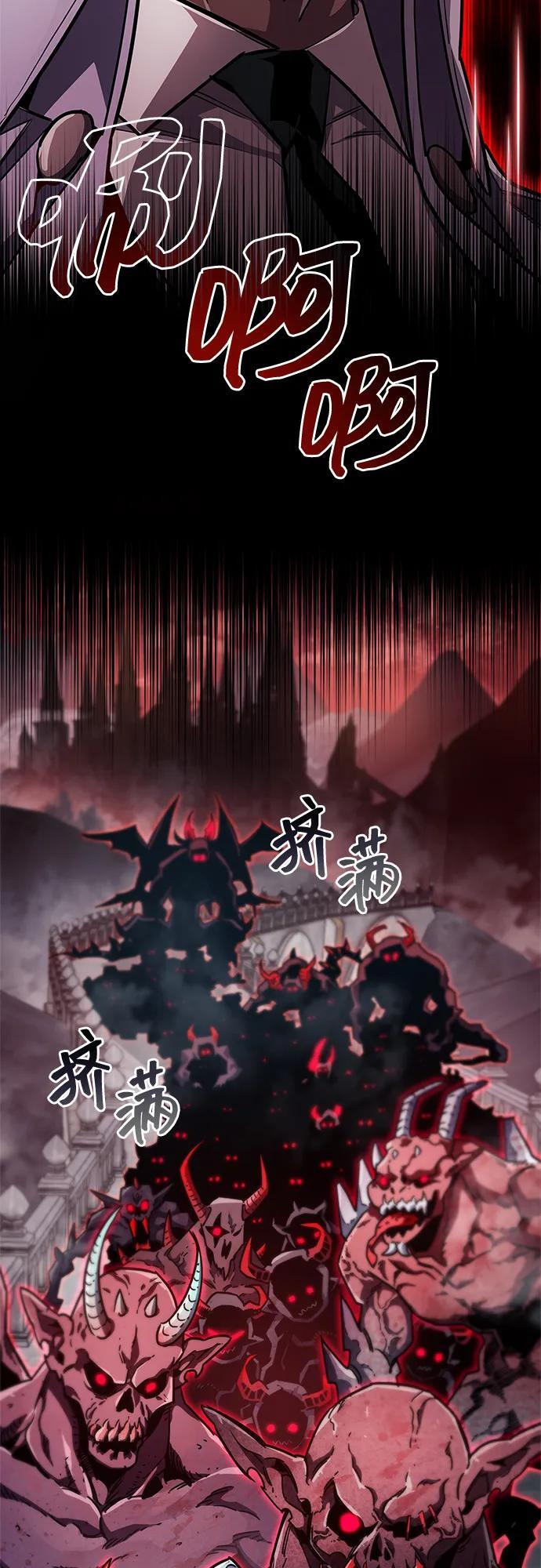 第75话 第70页