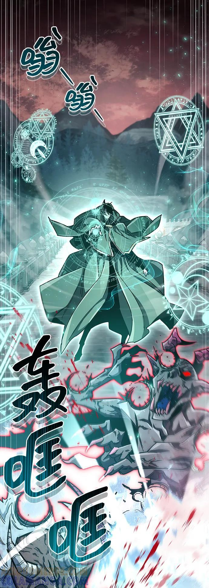 第75话 第73页