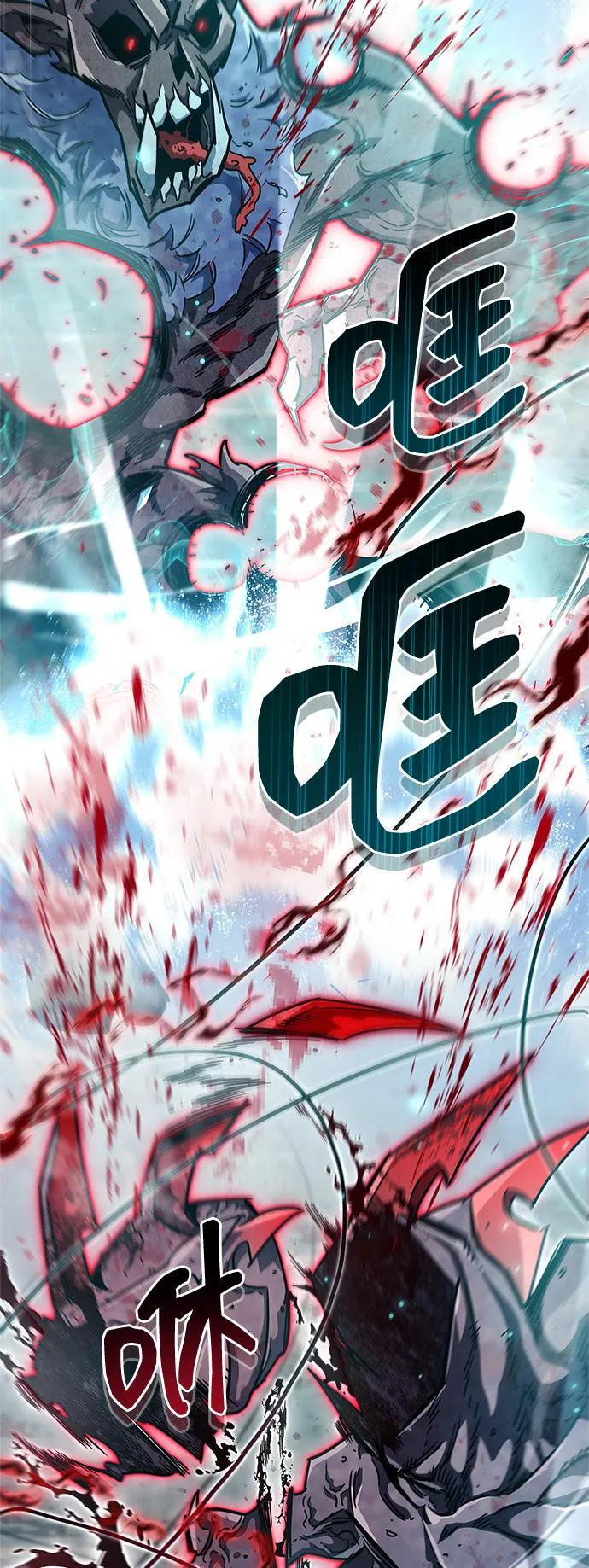 第75话 第74页