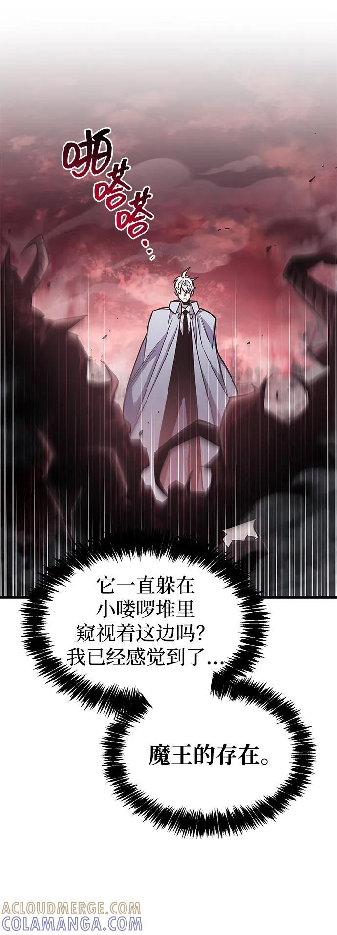 第75话 第77页