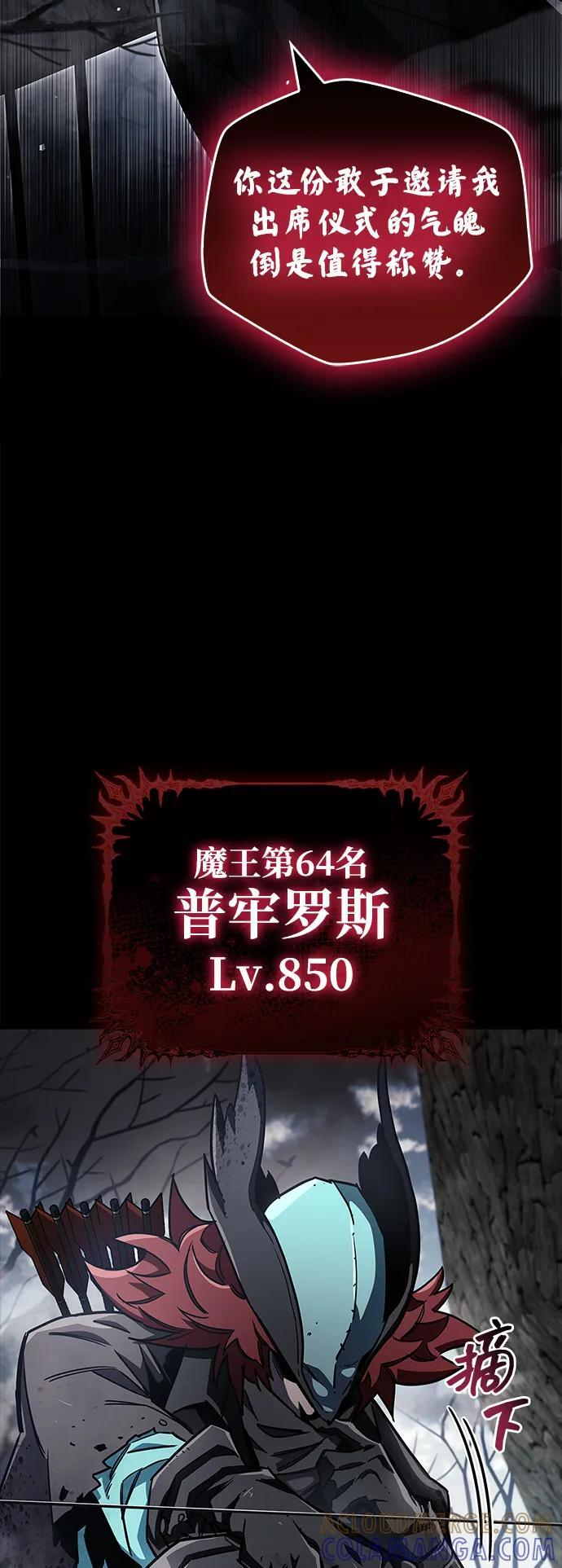 第75话 第89页