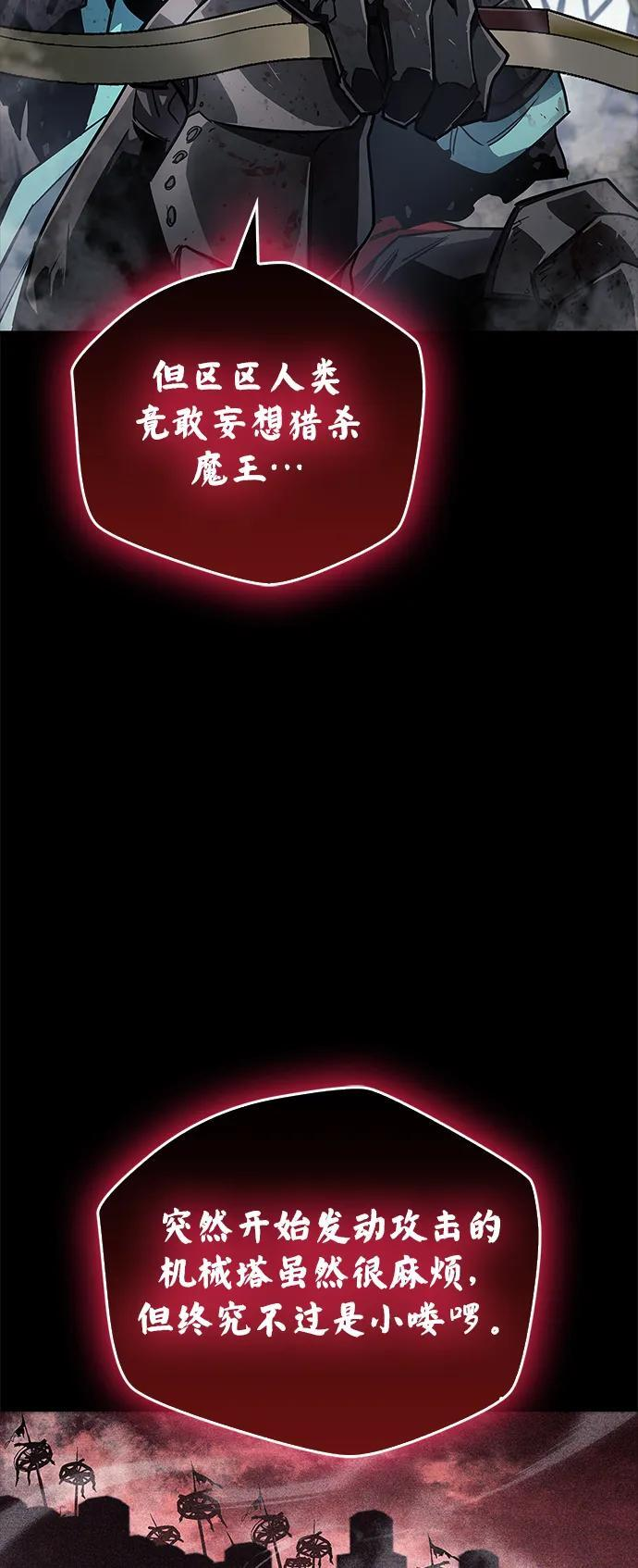 第75话 第90页