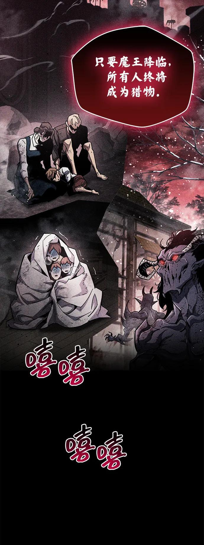 第75话 第91页