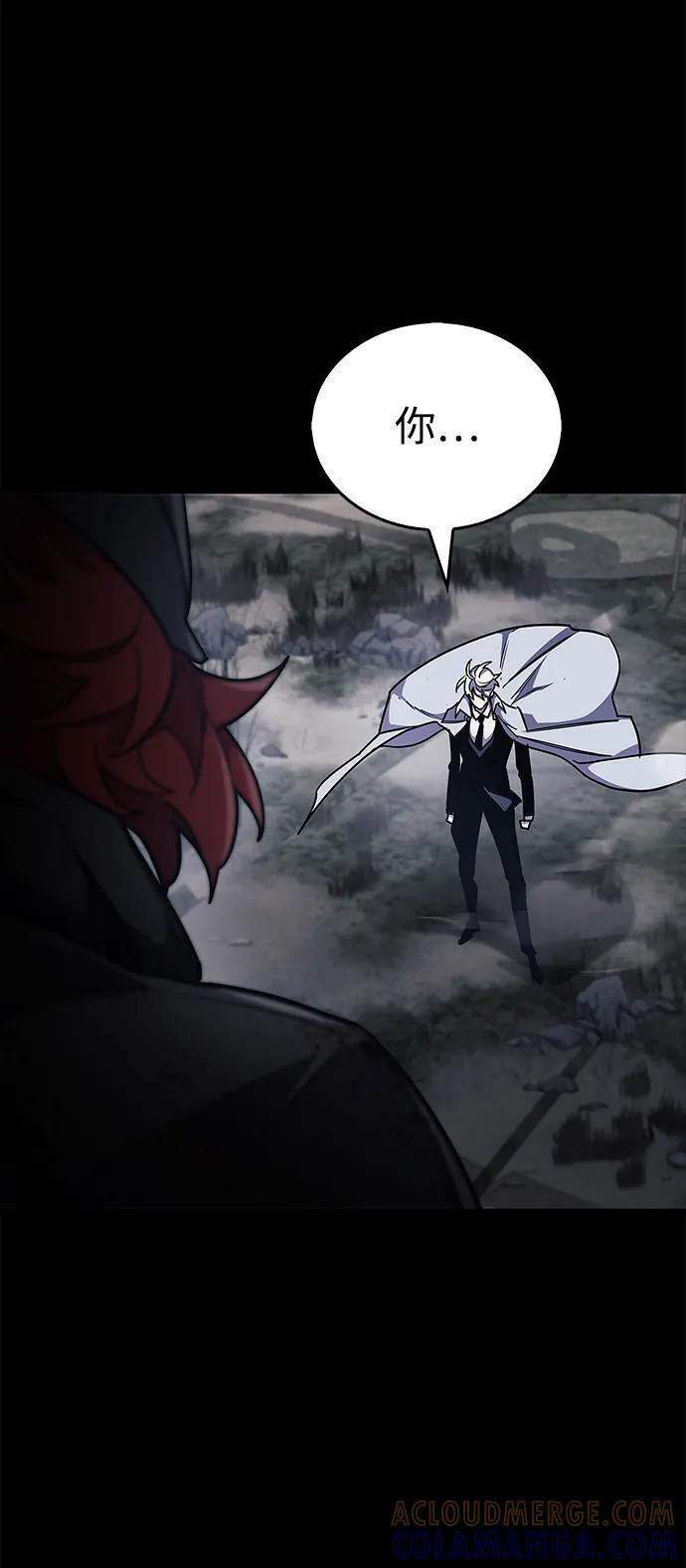 第75话 第93页