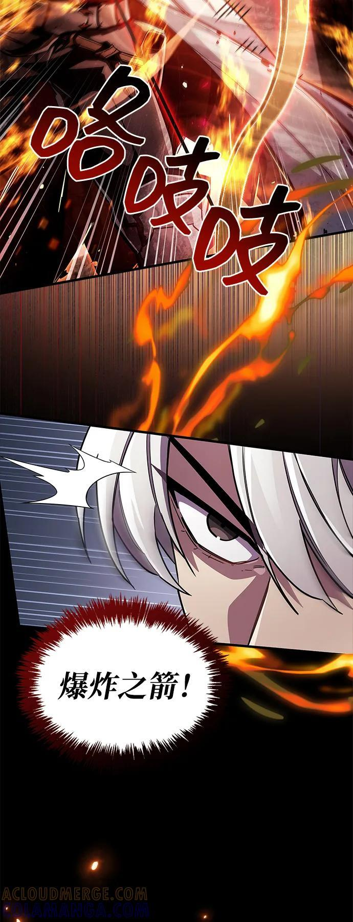 第75话 第97页