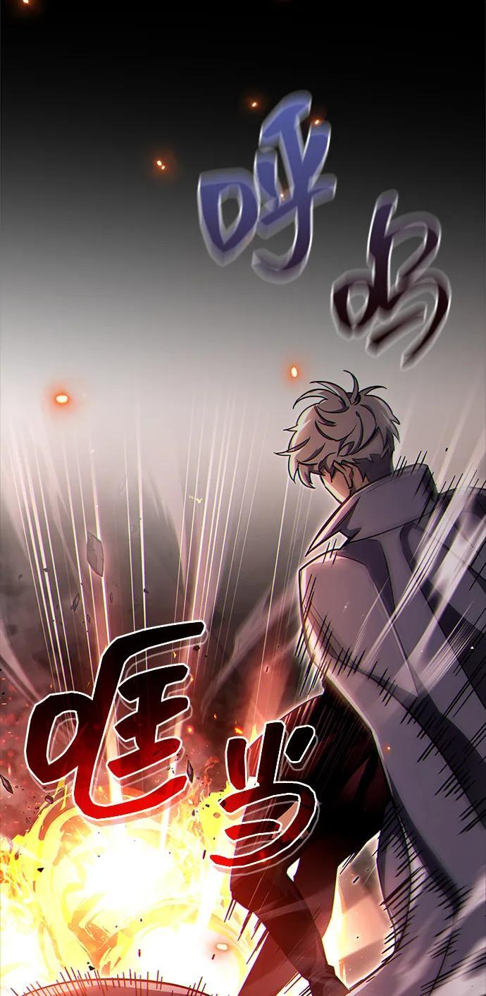 第75话 第98页
